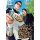Way Of The Househusband Vol 14