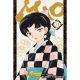 Mao Vol 21