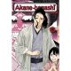 Akane Banashi Vol 13