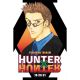 Hunter X Hunter (3-In-1 Edition) Vol 7