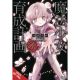 Magical Girl Raising Project Light Novel Vol 18
