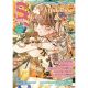 Small S Magazine Vol 78