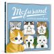 Mofusand An Official Coloring Book
