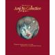 Art Of Junji Ito Collection