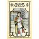 Minor Arcana Book One Deluxe Edition