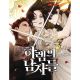 Men Of The Harem Vol 4