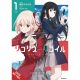 Lycoris Recoil Vol 1