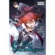 Kept Man Of Princess Knight Vol 2
