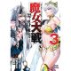War Of Greedy Witches Vol 3