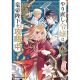 Do-Over Damsel Sets To Conquer Emperor Vol 6