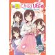 Four Child Life Light Novel Vol 2