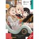 Lycoris Recoil Vol 3