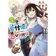 May Be Guild Receptionist But Solo Any Boss Light Novel Vol 5