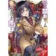 Only Thing Id Do No Boys Allowed Gaming World Vol 2