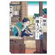 Neighborhood Craftsmen Stories From Kandas Gokura Chou Vo