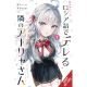 Alya Sometimes Hides Her Feelings In Russian Vol 1