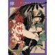 Tiger Wont Eat The Dragon Yet Vol 4