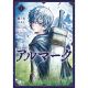 Almark Novel Vol 1