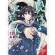 Mieruko-Chan Vol 11
