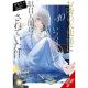 Angel Next Door Spoils Me Rotten Light Novel Vol 10