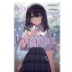 You Are My Regret Light Novel Vol 4