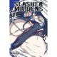 Slather Maidens Vol 14