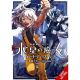 Mobile Suit Gundam The Witch From Mercury Vanadis Heart Vol 2
