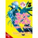 Super Ball Girls Vol 5