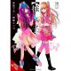 Oshi No Ko Vol 14