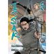 Issak Omnibus 5 (Vol 9-10)