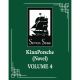 Kinnporsche Light Novel Vol 4