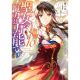 Saints Magic Power Is Omnipotent Manga Vol 10