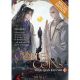Copper Coins Tong Qian Kan Shi Novel Vol 1 Special Edition