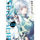 Servamp Vol 23