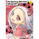 My Darling Devilish Daughter Vol 2