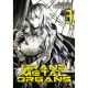 Grand Metal Organs Vol 3