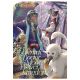 Eccentric Doctor Of The Moon Flower Kingdom Vol 13