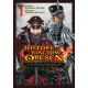 History Of The Kingdom Of Orcsen How Barbarian Orcish Nation Came To Burn Down Peaceful Elfland Light Novel Vol 1