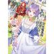 I Quit My Apprenticeship As A Royal Court Wizard To Become A Magic Item Craftswoman Manga Vol 6