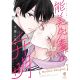 Apology Of Noumi-Senpai Vol 1