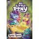My Little Pony Maretime Mysteries #1