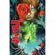 Godzilla Kai-Sei Era #12 Cover C 1:15 De Martinis Movie Homage Cover