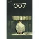 007 #3 Cover B Aspinall