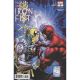 Undead Iron Fist #2