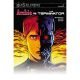 Archie Vs The Terminator #1 Cover K Francesco Francavilla Atlas Edition Signed By Francesco Francavilla Variant