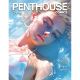 Penthouse Comics #1 Cover J