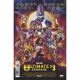 Ultimate Endgame #3 1:100 Stonehouse Homage Variant