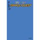 Space Ghost Jonny Quest Space Quest #1 Cover X Blue Blank