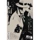 The Peril Of The Brutal Dark An Ezra Cain Mystery #3 Cover B Tonci Zonjic Card Stock Variant