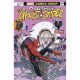 Spider-Gwen Ghost-Spider #1 David Lopez Vampire Variant
